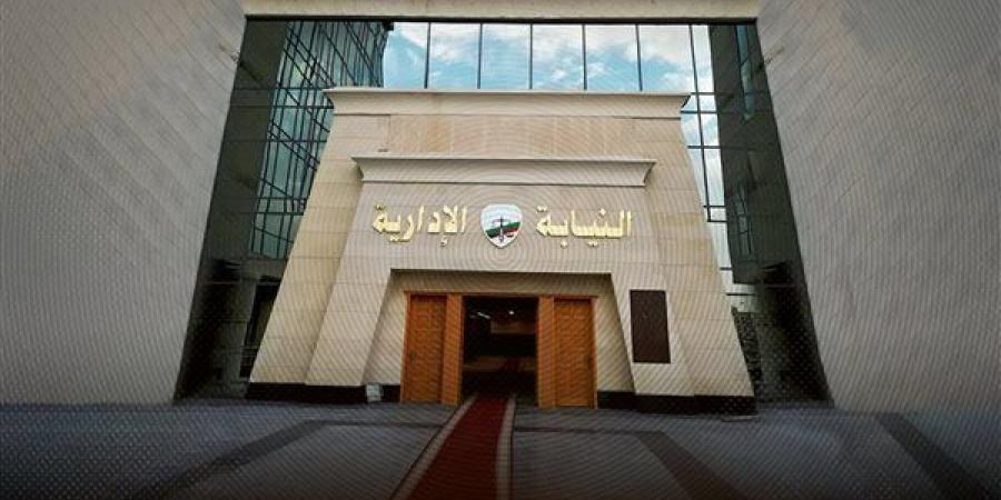 انتحل
صفة
مراسل..
إحالة موظف
بالضمان
الاجتماعي
للمحاكمة
التأديبية - تكنو بلس