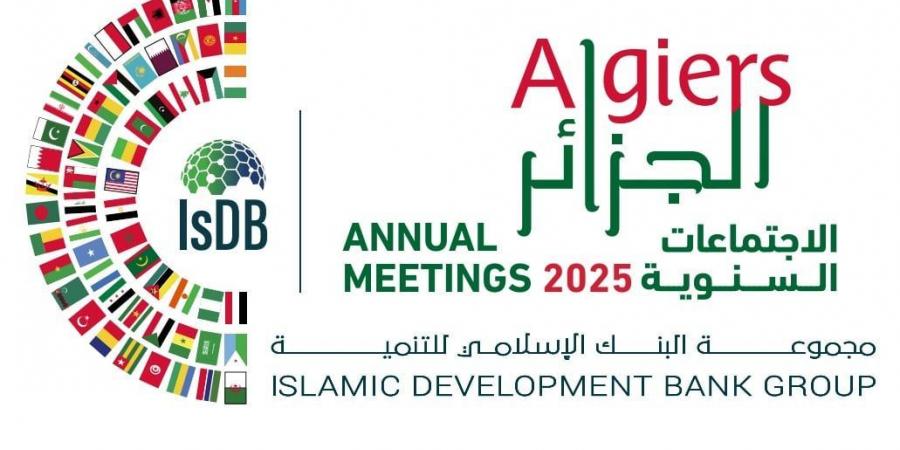الاجتماعات
السنوية
لمجموعة
البنك
الإسلامي
للتنمية..توقيع
اتفاقيات
مع
عدد
من
الدول - تكنو بلس