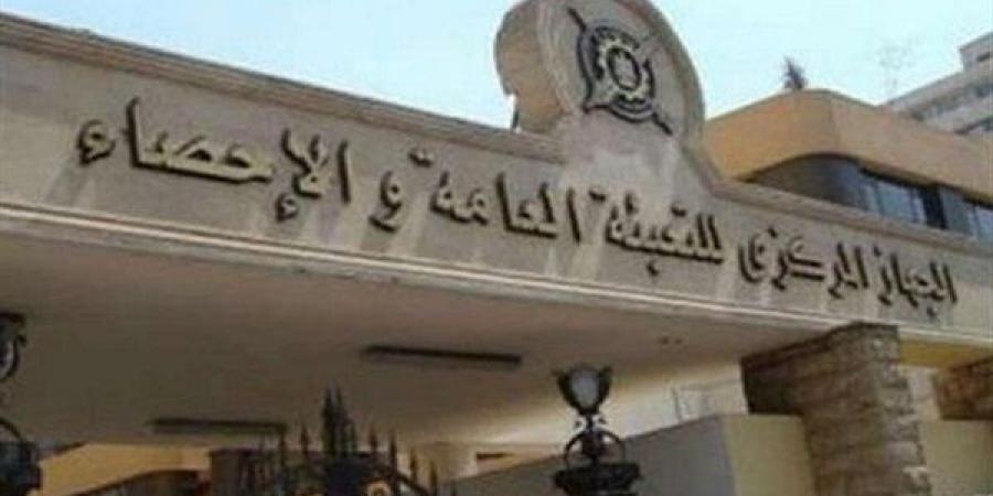 الإحصاء
      يعلن:
      تحسن
      فى
      معدلات
      الإنجاب
      على
      مستوى
      الجمهورية
      مصر
      العربية
      عام
      2024 - تكنو بلس