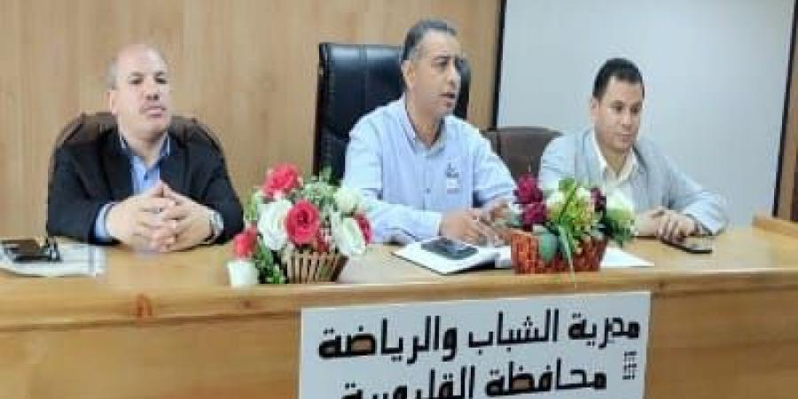 استمرار
مبادرة
"الموظف
الاستراتيجى
نحو
بناء
القادة"
بالقليوبية - تكنو بلس