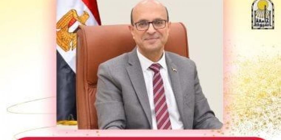 صرف مكافأة بحد أدنى 1000 جنيه للعاملين بجامعة أسيوط بمناسبة عيد الأضحى المبارك