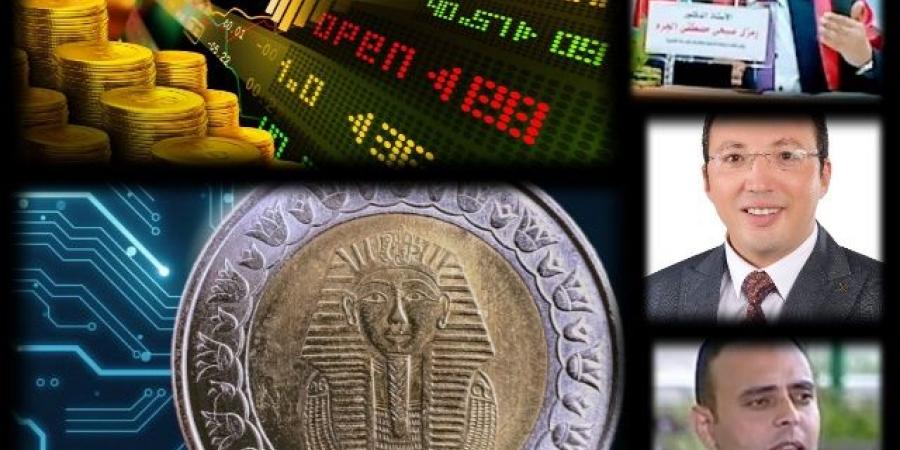 الجنيه
الرقمي
..نقلة
نوعية
لتعزيز
الكفاءة
المالية
والشمول
الاقتصادي - تكنو بلس