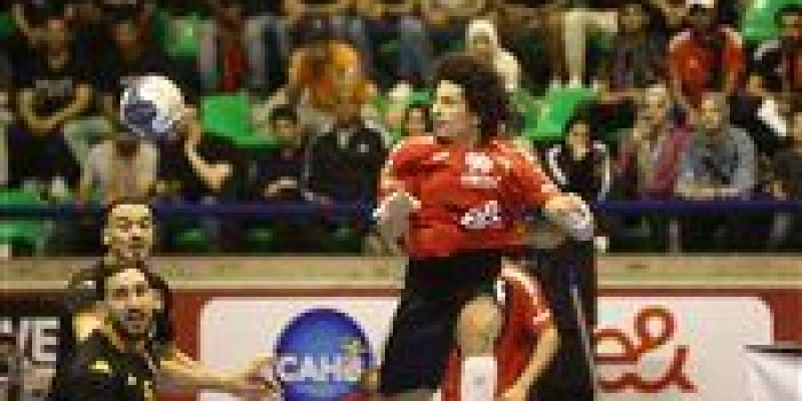 رجال
      يد
      الأهلي
      يواجه
      منتدى
      درب
      السلطان
      المغربي
      فى
      بطولة
      كأس
      الكؤوس
      الإفريقية
      لليد - تكنو بلس