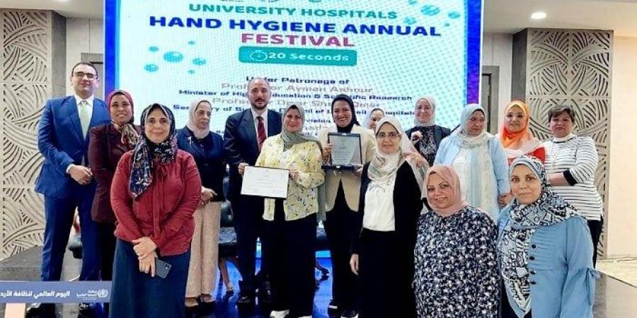 بمناسبة
      اليوم
      العالمي..
      المستشفيات
      الجامعية
      تنظم
      الاحتفالية
      السنوية
      لـ
      «نظافة
      الأيدي» - تكنو بلس