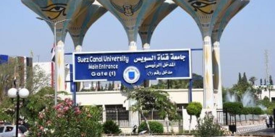 جامعة قناة السويس تبدأ غدًا اختبارات المتطلبات الجامعية للعام الجديد