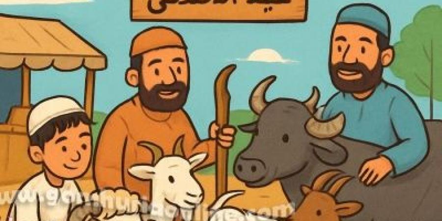 دليل
الأضحية
2025
في
مصر..الأسعار
والمواصفات
والأسواق
وشروط
الذبح - تكنو بلس