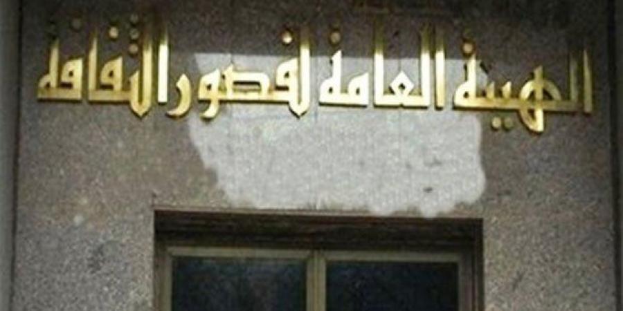 «قصور
      الثقافة»
      تصدر
      عددًا
      جديدًا
      من
      جريدة
      مسرحنا - تكنو بلس