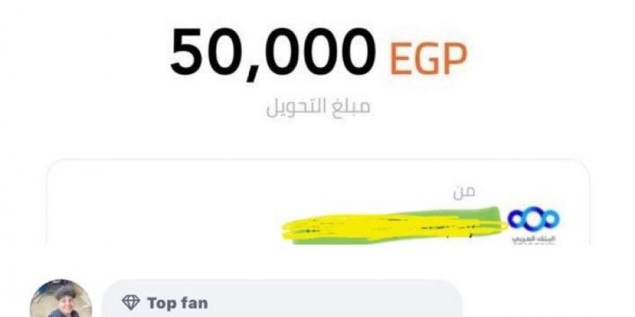 ذاكر
      موادك
      قد
      مابتذاكر
      أغانيا..
      محمد
      رمضان
      يوجه
      رسالة
      للفائز
      في
      مسابقته
      الأخيرة - تكنو بلس