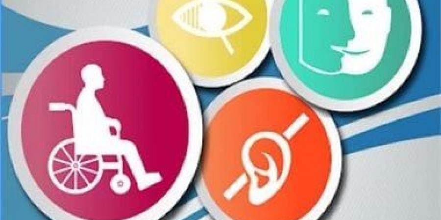 قانون حقوق ذوى الاحتياجات الخاصة: بطاقة الخدمات المتكاملة تجدد كل 7 سنوات