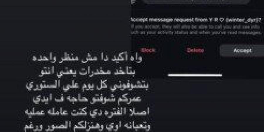بعد
      اتهامها
      بتعاطي
      المخدرات..
      يارا
      تامر
      زوجة
      مسلم
      تقاضي
      أروى
      قاسم
      «صورة» - تكنو بلس