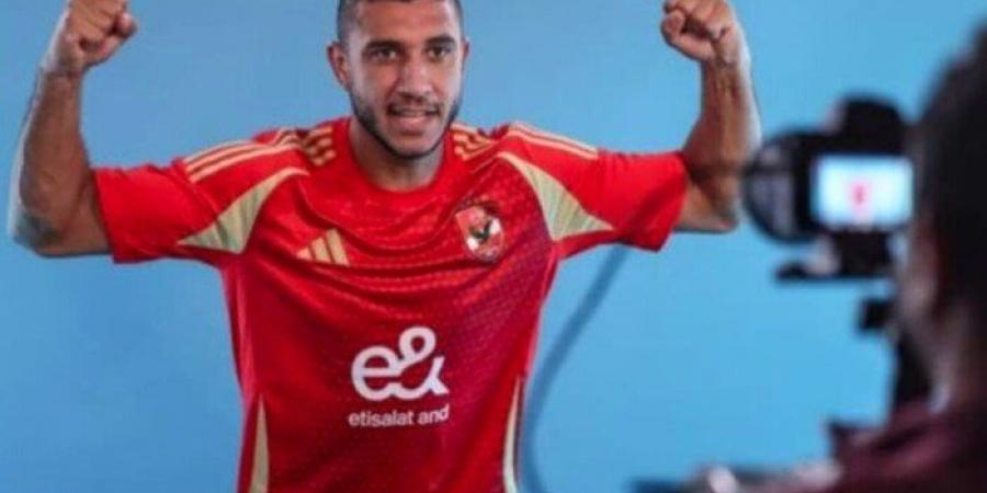 عاجل..
      رامي
      ربيعة
      يتمم
      اتفاقه
      مع
      العين
      الإماراتي - تكنو بلس