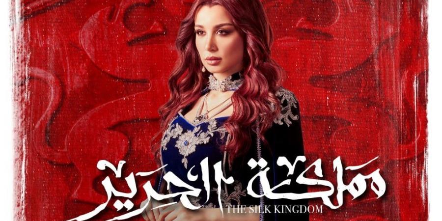 «من
      العار
      إلى
      العرش»..
      سارة
      التونسي
      تكشف
      تفاصيل
      شخصيتها
      في
      «مملكة
      الحرير» - تكنو بلس