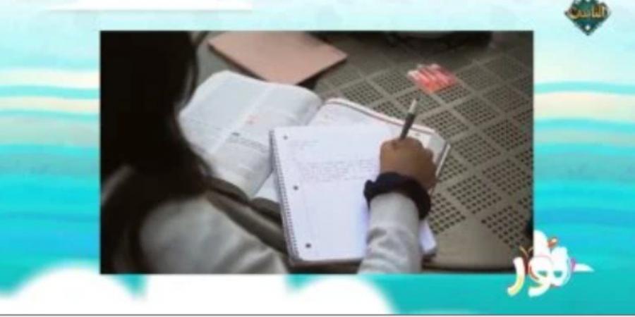 روشتة عملية للتغلب على القلق وقت الامتحانات.. يقدمها برنامج "نور" على قناة الناس - تكنو بلس