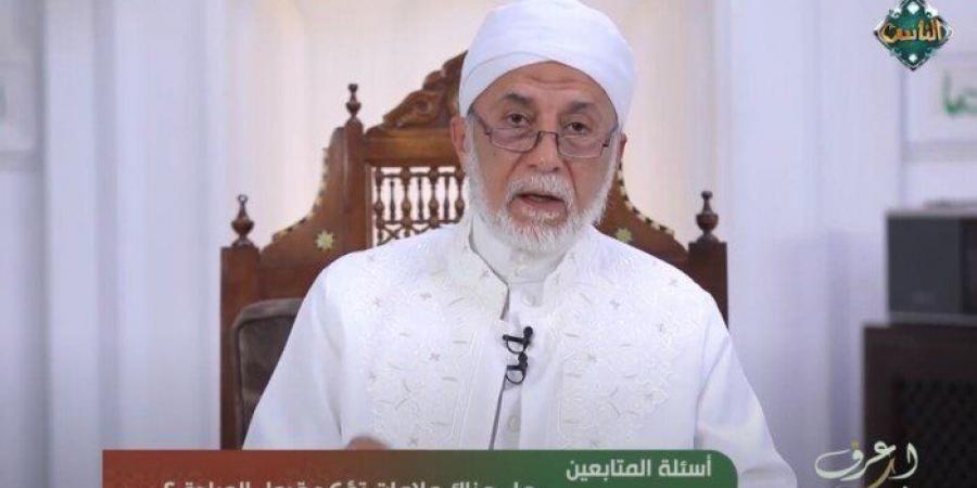 هل
      هناك
      علامات
      تؤكد
      قبول
      العبادة؟..
      الدكتور
      يسري
      جبر
      يجيب - تكنو بلس