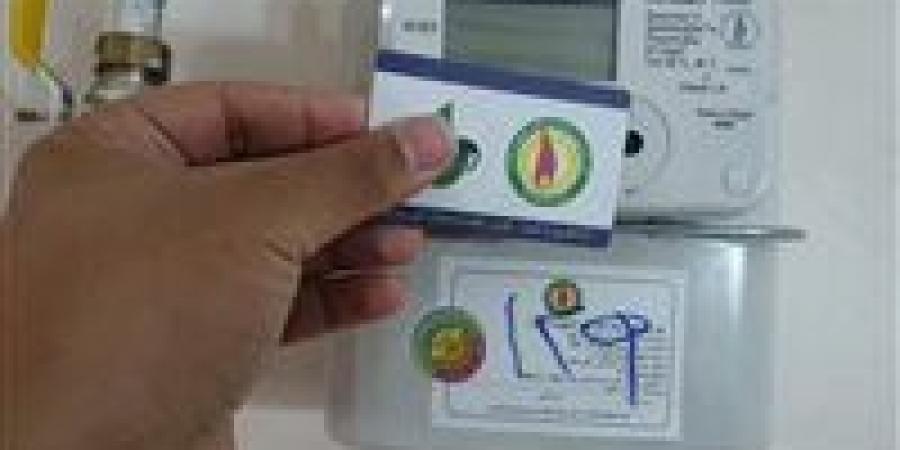 كيفية
      دفع
      فاتورة
      الغاز
      الطبيعي
      وتسجيل
      القراءة
      خطوة
      بخطوة
      عبر
      الموقع
      الرسمي - تكنو بلس