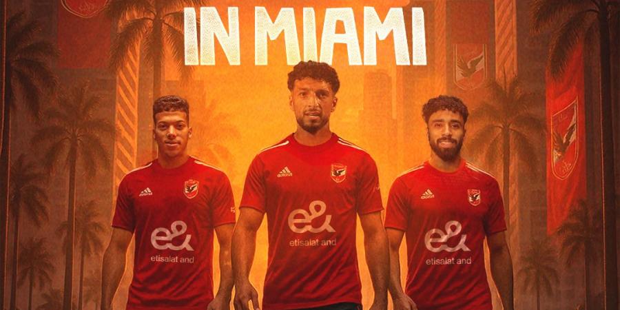 بشرى
      لعشاق
      الأهلي..
      مباراة
      المارد
      الأحمر
      مع
      باتشوكا
      على
      ON
      Sport - تكنو بلس
