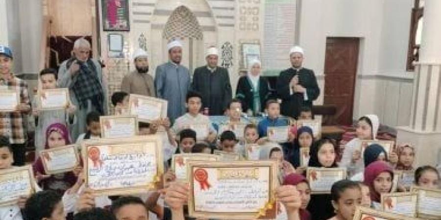 أوقاف سوهاج تكرم الأطفال المشاركين بالبرنامج التثقيفى