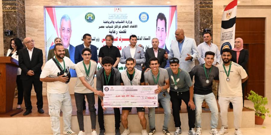وزير
الرياضة
يشهد
الملتقى
الختامي
لأنشطة
مراكز
شباب
مصر - تكنو بلس