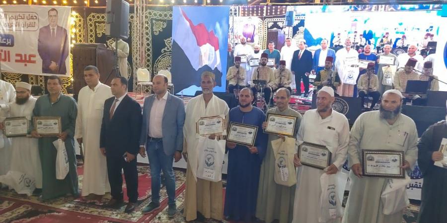 تكريم
500
من
حفظة
القرآن
وتجهيز
25
عروس
بالواسطى  - تكنو بلس