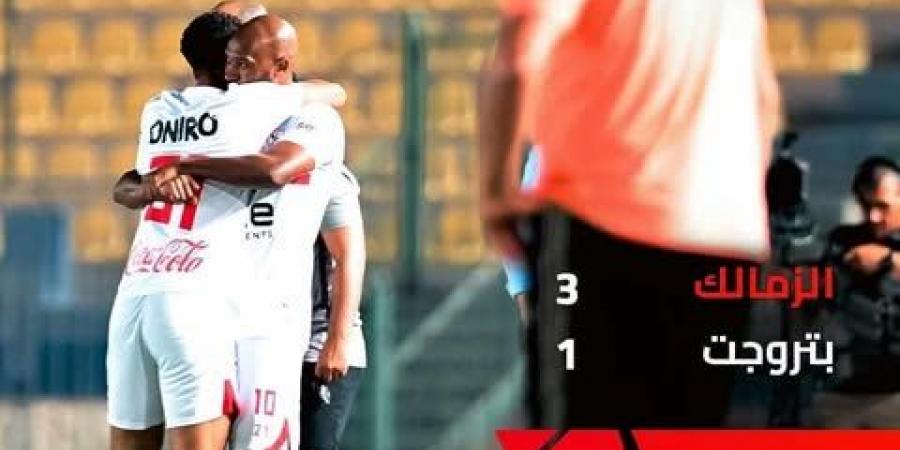 في
      ليلة
      عودة
      شيكابالا:
      الزمالك
      يفوز
      على
      بتروجيت
      (1/3)
      في
      الدوري
      المصري
      الممتاز - تكنو بلس