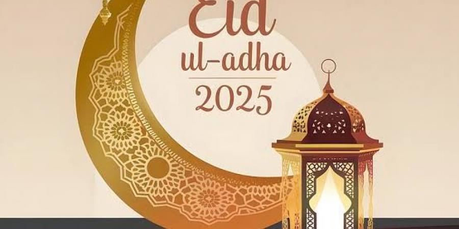 كم
باقي
على
عيد
الأضحى
2025
من
اليوم؟
باقي
أيام
معدودة - تكنو بلس