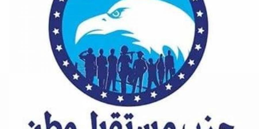 "مستقبل
وطن"
يكرم
أبطال
الخدمات
في
السلام
أول
بحضور
محافظ
القاهرة - تكنو بلس