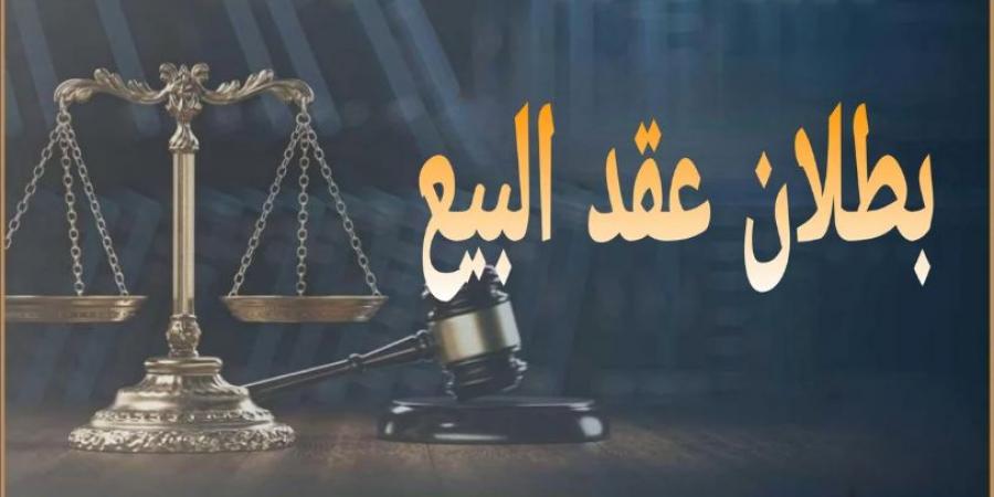 القضاء يتصدى لإشكاليات شراء الوارث من المورث قبل مماته.. برلمانى