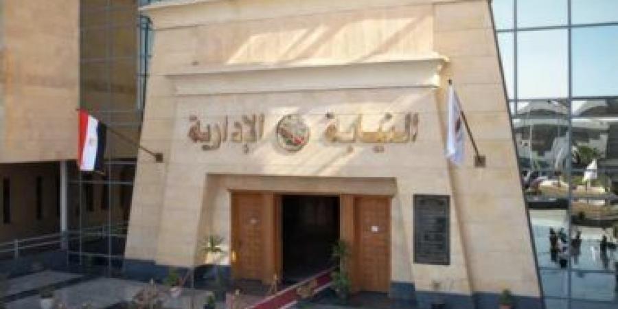 النيابة الإدارية تحيل ناظرة مدرسة للمحاكمة التأديبية لقيامها بضرب تلاميذ بالحذاء