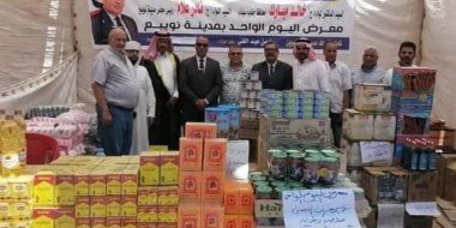 افتتاح سوق اليوم الواحد بمدينة نويبع بجنوب سيناء بتخفيضات تصل إلى 30%