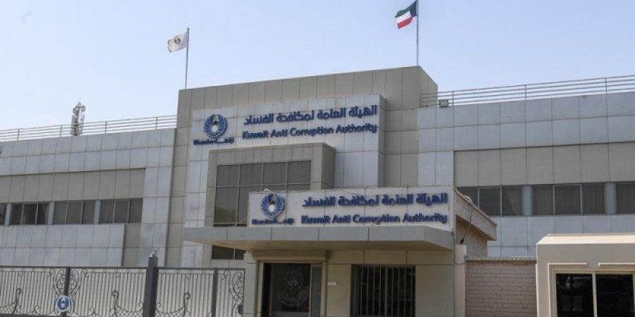 الكويت..
      صدور
      مرسوم
      بتعديل
      قانون
      هيئة
      مكافحة
      الفساد - تكنو بلس