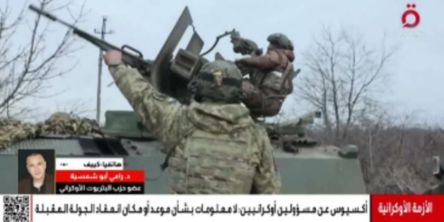 عضو
"الباتريوت
الأوكراني":
الشروط
الأميركية
تخدم
استنزاف
روسيا  - تكنو بلس