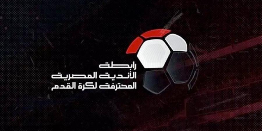رابطة
الأندية
تكشف
6
أسباب
وراء
رفض
طلب
بيراميدز - تكنو بلس