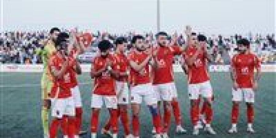 لقاء
      الحسم..
      تعرف
      على
      موعد
      مباراة
      الأهلي
      ضد
      فاركو
      فى
      بطولة
      الدوري - تكنو بلس