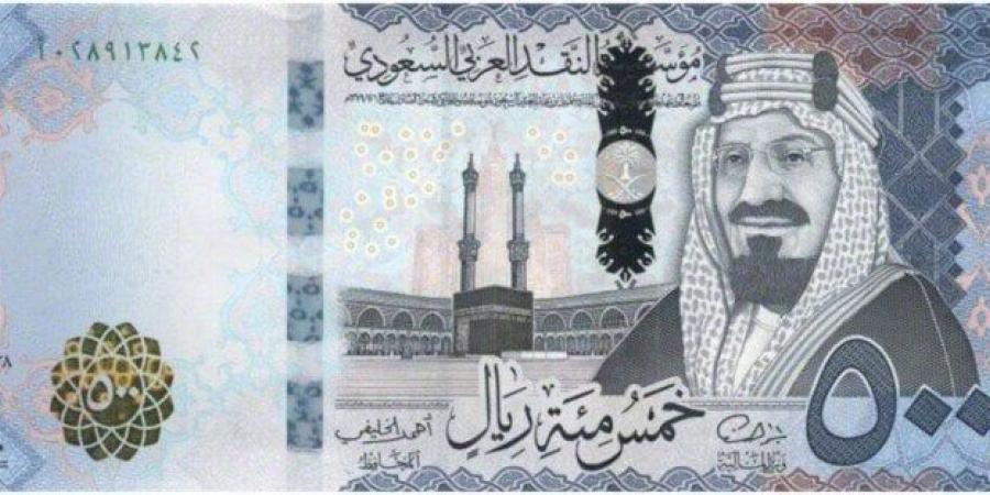 سعر
      الريال
      السعودي
      مقابل
      الجنيه
      المصري
      اليوم
      الإثنين
      26
      مايو
      2025..
      وفقًا
      لآخر
      تحديث - تكنو بلس