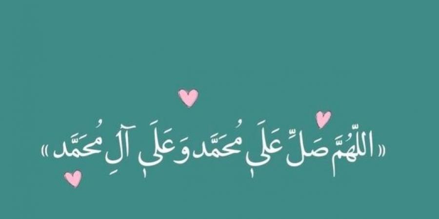 الصلاة على النبي مكتوبة - تكنو بلس
