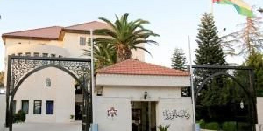 رئاسة
      الوزراء
      تعمم
      بتنفيذ
      الالتزامات
      الوطنية
      المنبثقة
      عن
      القمة
      العالمية
      للإعاقة
      2025 - تكنو بلس
