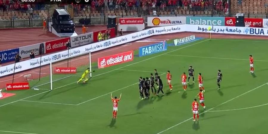الدوري
      المصري
      الممتاز:
      وسام
      أبو
      علي
      يسجل
      الهدف
      الثالث
      للأهلي
      في
      مرمى
      فاركو
      في
      الدقيقة
      61 - تكنو بلس