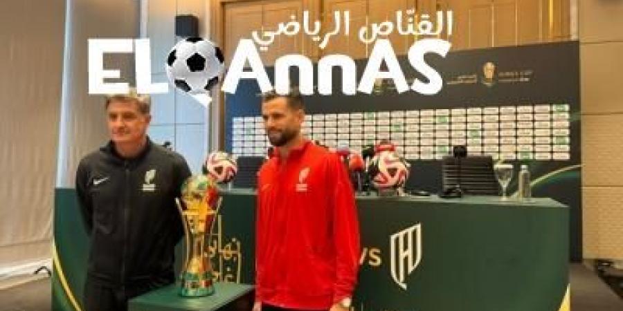 ناتشو:
      نهائي
      كأس
      الملك
      تتويج
      لموسم
      استثنائي-القناص
      الاخباري - تكنو بلس