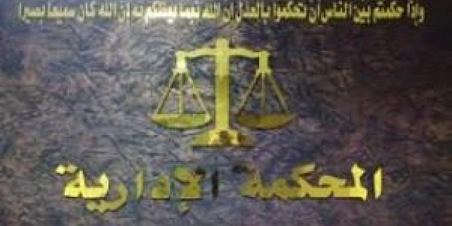 المحكمة
      الإدارية
      العُليا
      تُعيد
      موظف
      في
      ديوان
      المحاسبة
      الى
      عمله
      ..
      تفاصيل - تكنو بلس