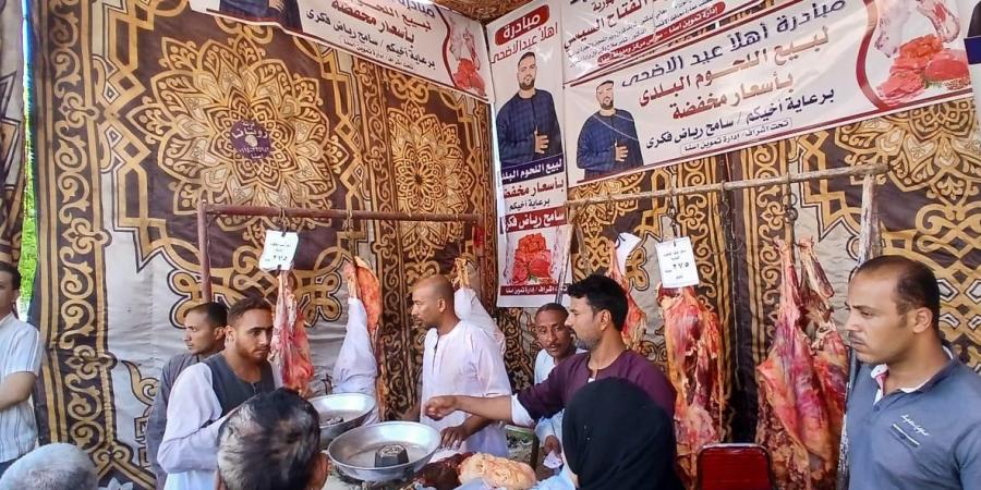 تموين
إسنا
بالأقصر
يطلق
مبادرة
شوادر
اللحوم
المدعمة
اهلا
بالعيد - تكنو بلس