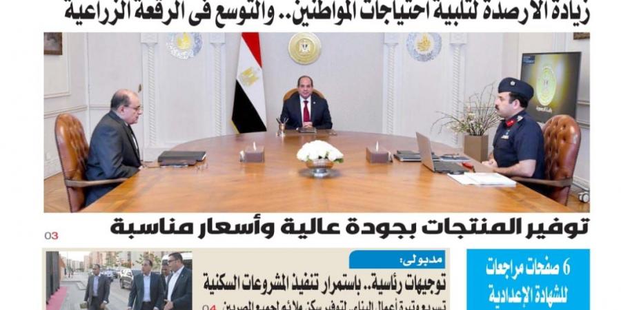 تقرأ
في
عدد
المساء
اليوم
الجمعة
30
مايو
2025 - تكنو بلس
