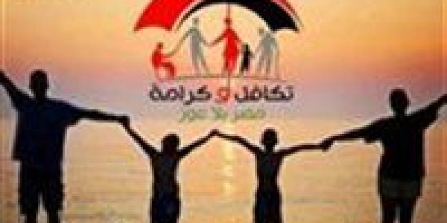 بعد
      إعلان
      التضامن
      تحديث
      بيانات
      المستفيدين..
      طريقة
      الاستعلام
      عن
      الأسماء
      الجديدة
      في
      تكافل
      وكرامة - تكنو بلس