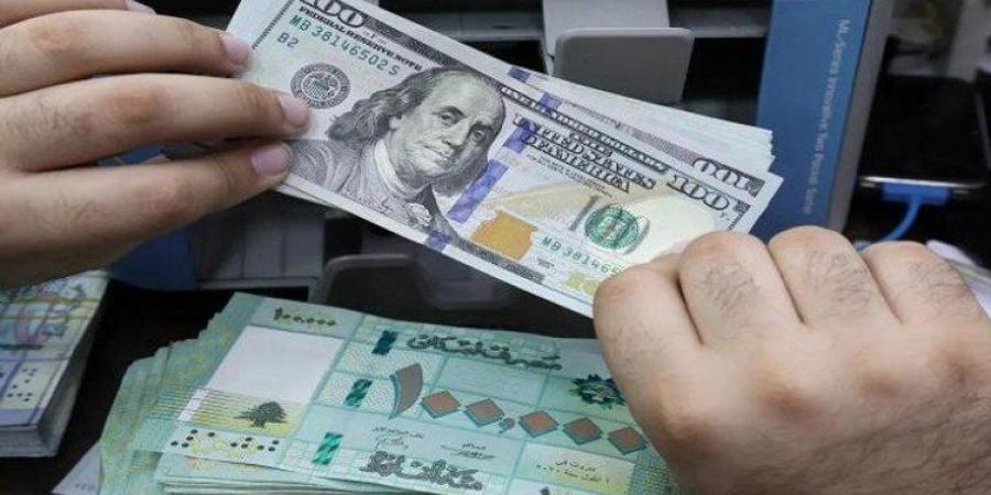 تعرف
      على
      سعر
      الدولار
      في
      لبنان
      اليوم
      الجمعة
      30
      مايو
      2025 - تكنو بلس