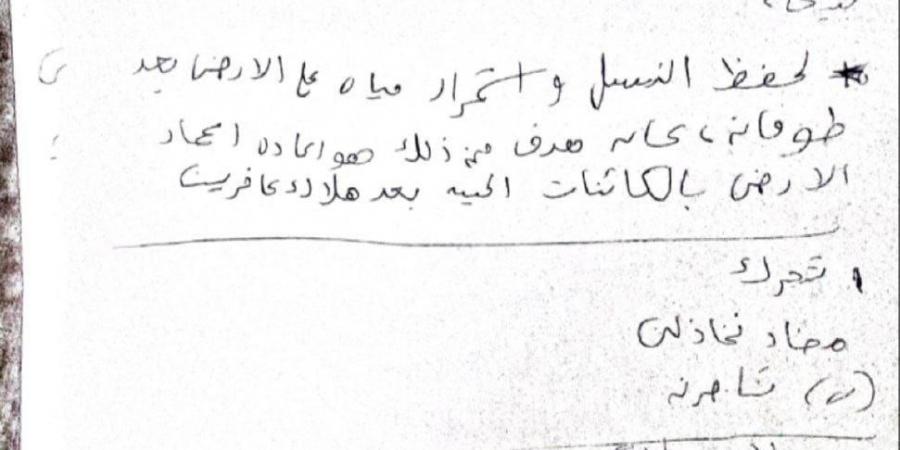 امتحان
      الشهادة
      الإعدادية..
      إحالة
      معلم
      حاول
      تصوير
      ورقة
      الامتحان
      قبل
      توزيعها
      للتحقيق
      بالمنوفية - تكنو بلس