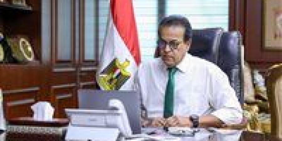 وزير
      الصحة
      يتوجه
      لمحافظتي
      البحيرة
      ومطروح
      لتفقد
      عددا
      من
      المنشآت
      الصحية
      ومتابعة
      سير
      العمل
      ميدانيا - تكنو بلس