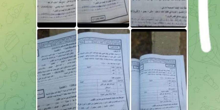 أسئلة
      وإجابات
      امتحان
      اللغة
      العربية
      للشهادة
      الإعدادية
      محافظة
      الفيوم
      على
      التليجرام - تكنو بلس