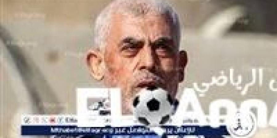 عاجل-
      "حماس"
      تعلن
      استعدادها
      الفوري
      لمفاوضات
      غير
      مباشرة
      لإنهاء
      الحرب
      في
      غزة
      وتحقيق
      هدنة
      دائمة-القناص
      الاخباري - تكنو بلس