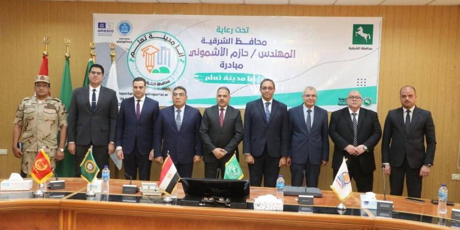 تفاصيل تدشين مبادرة اليونسكو "أنا مدينة التعلم" لتعزيز التعلم المستمر بـ4 محافظات