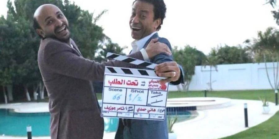 آخر
عمل
لسليمان
عيد..
انتهاء
تصوير
فيلم
«تحت
الطلب»
من
بطولة
سامح
حسين - تكنو بلس