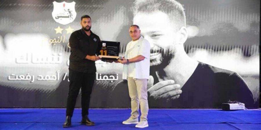 إنبي
      يكرم
      أسرة
      أحمد
      رفعت
      على
      هامش
      احتفالية
      تكريم
      أبطال
      النادي - تكنو بلس